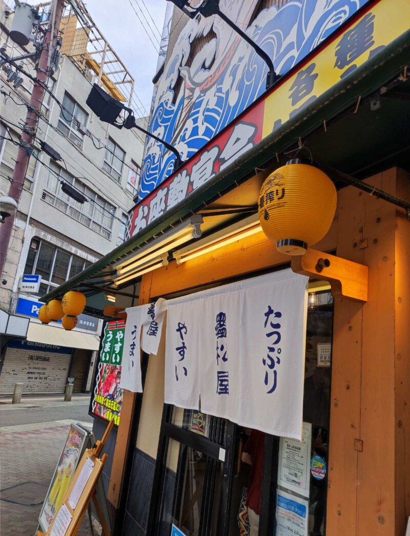 2 せいぶ館2023/09/17 c7490cb69f4f713b19253ba1e383e547