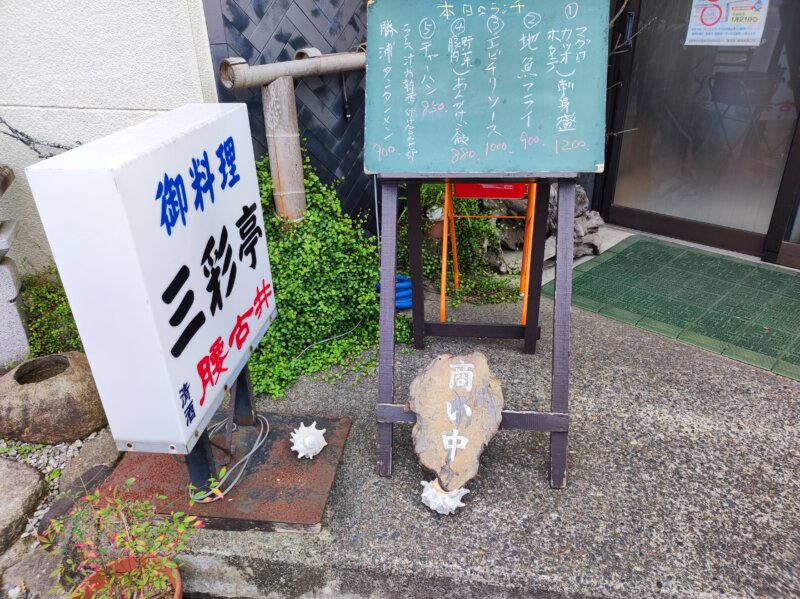 16~22 2023/11/03~11/5中学校指導者研修会 IMG 20231105 112927